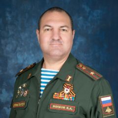 Волков Константин